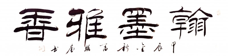 “文襄两会，艺颂国是”——「贴近祖国的心脏」倾听文艺的声音 孟昭奎