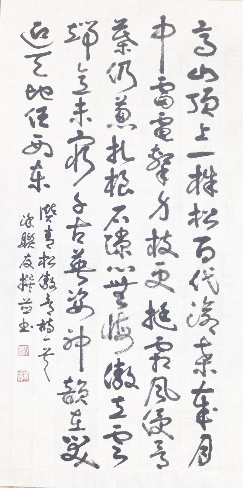 涂联友——中宣盛世国际书画院理事、著名书画家