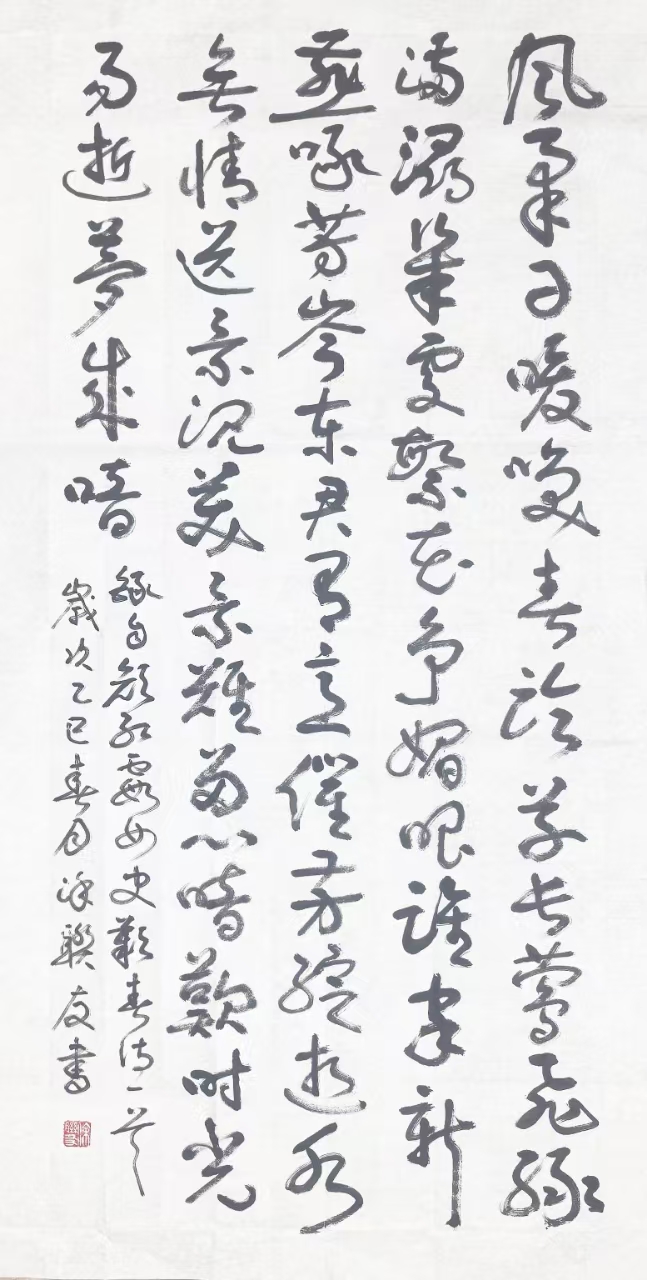 涂联友——中宣盛世国际书画院理事、著名书画家