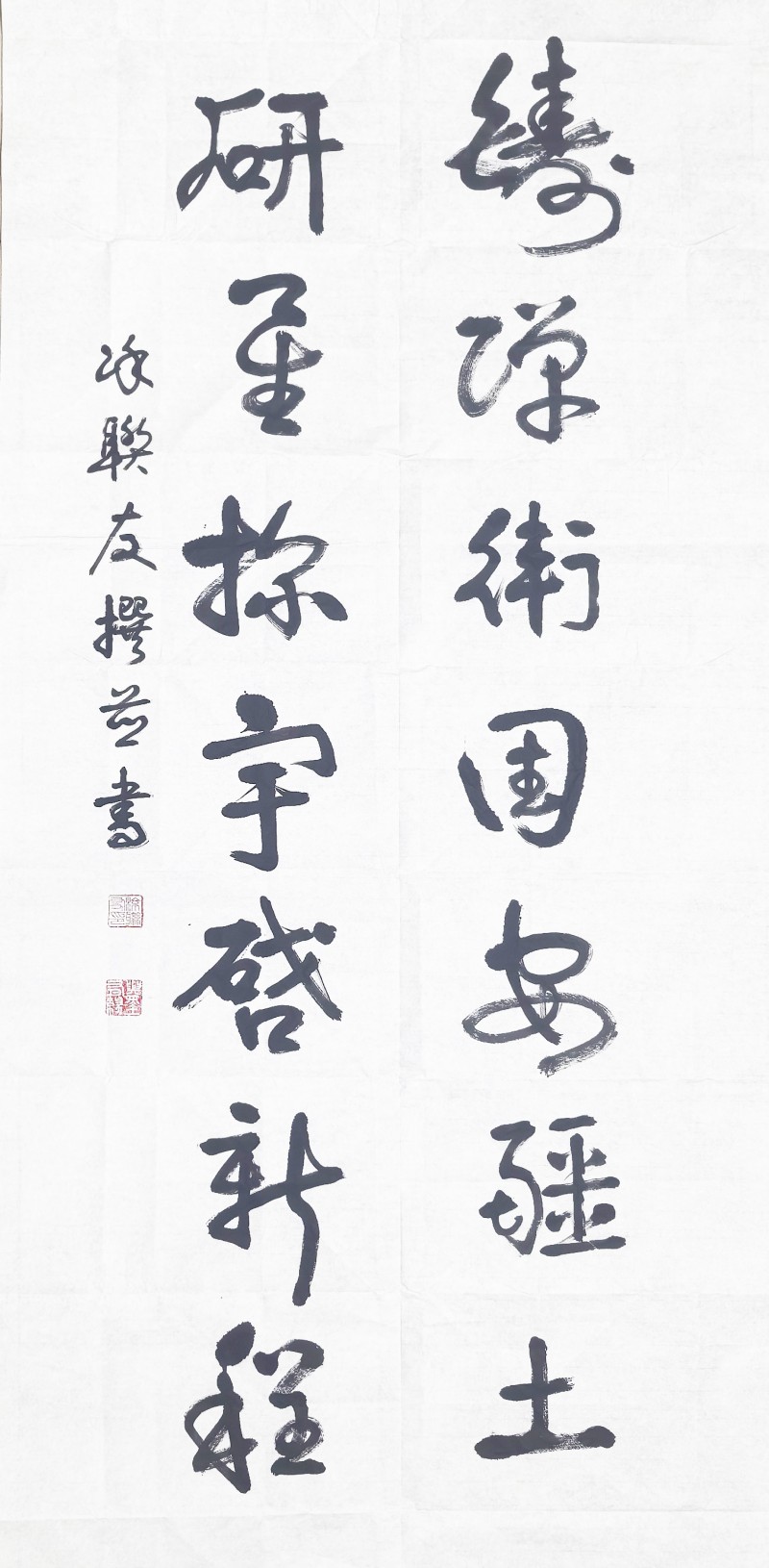 涂联友——中宣盛世国际书画院理事、著名书画家
