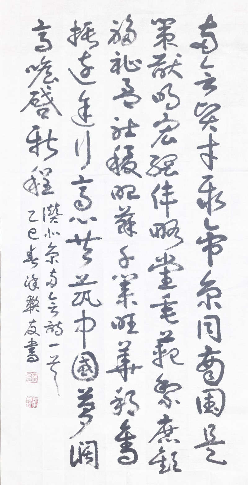 涂联友——中宣盛世国际书画院理事、著名书画家