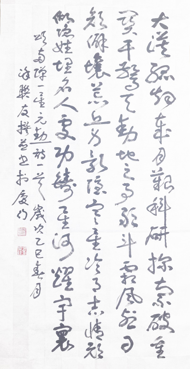 涂联友——中宣盛世国际书画院理事、著名书画家