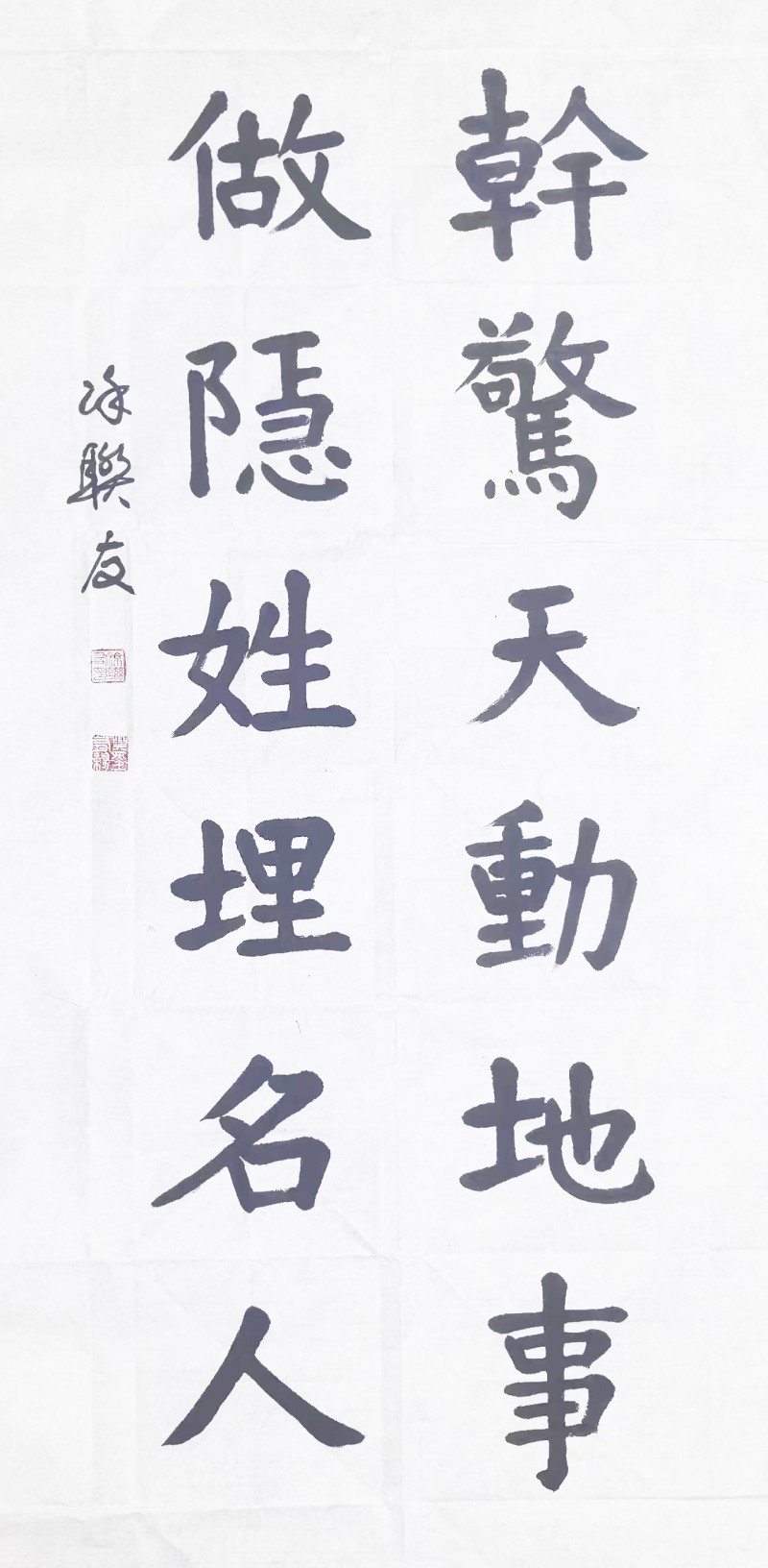 涂联友——中宣盛世国际书画院理事、著名书画家