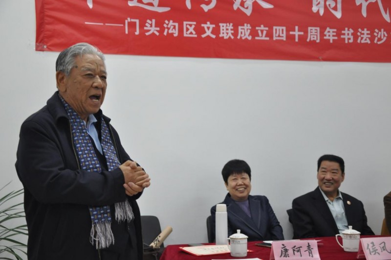 书道传承、时代新声 —门头沟区书法家协会市区分会成立十周年庆典