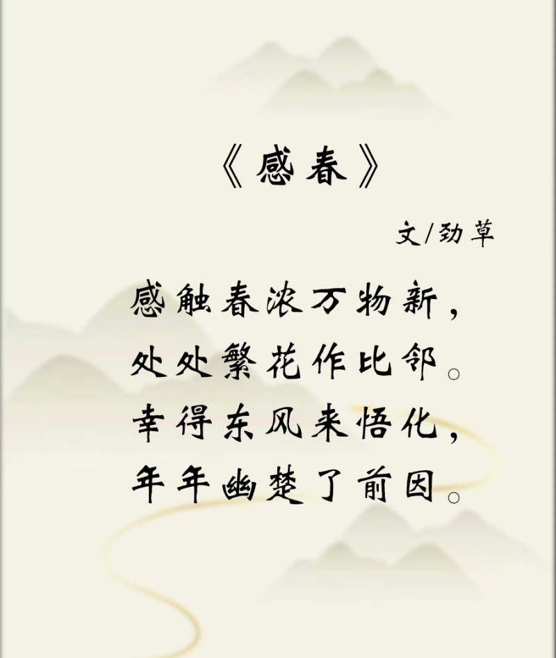 王大忠——中宣盛世国际书画院理事、著名诗人