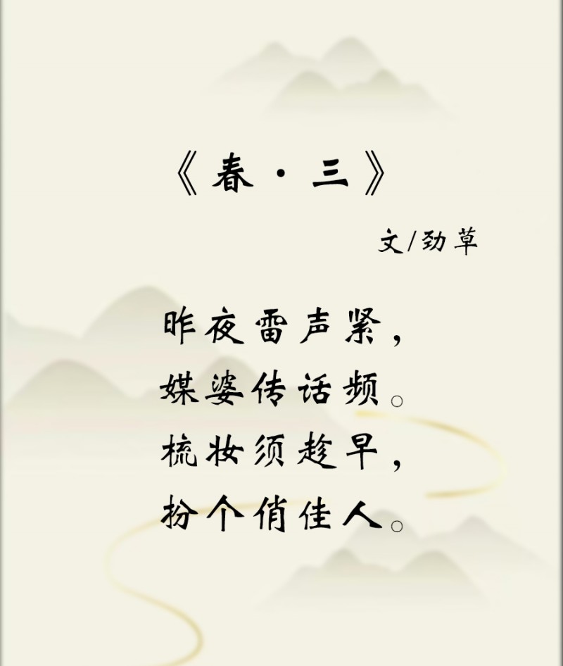 王大忠——中宣盛世国际书画院理事、著名诗人