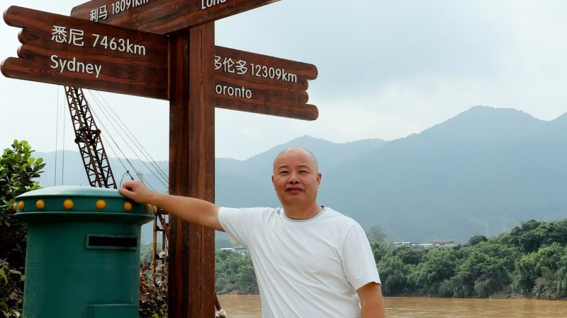 钟钰生——中宣盛世国际书画院理事、著名诗人