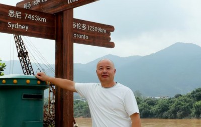 钟钰生——中宣盛世国际书画院理事、诗人