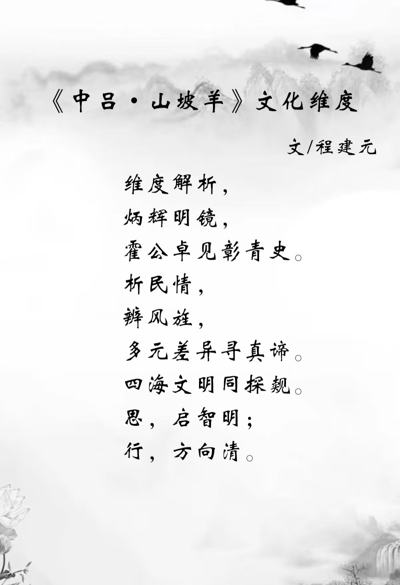 程建元——中宣盛世国际书画院会员、著名书画家