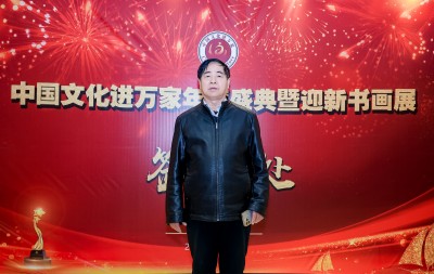 田国昌——中宣盛世国际书画院理事、著名诗人
