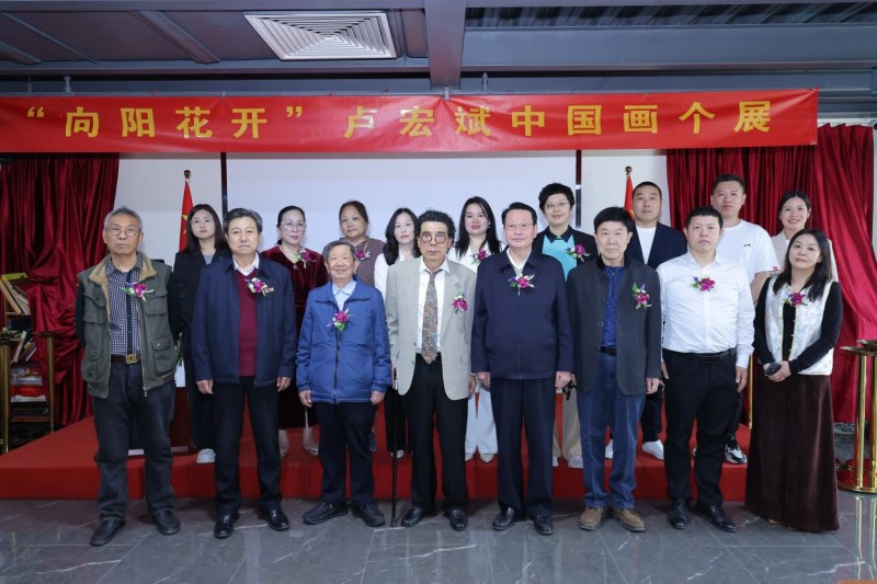 “向阳花开——卢宏斌中国画个展”在京启幕：传统与当代的对话
