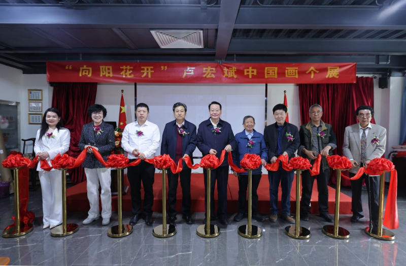 “向阳花开——卢宏斌中国画个展”在京启幕：传统与当代的对话