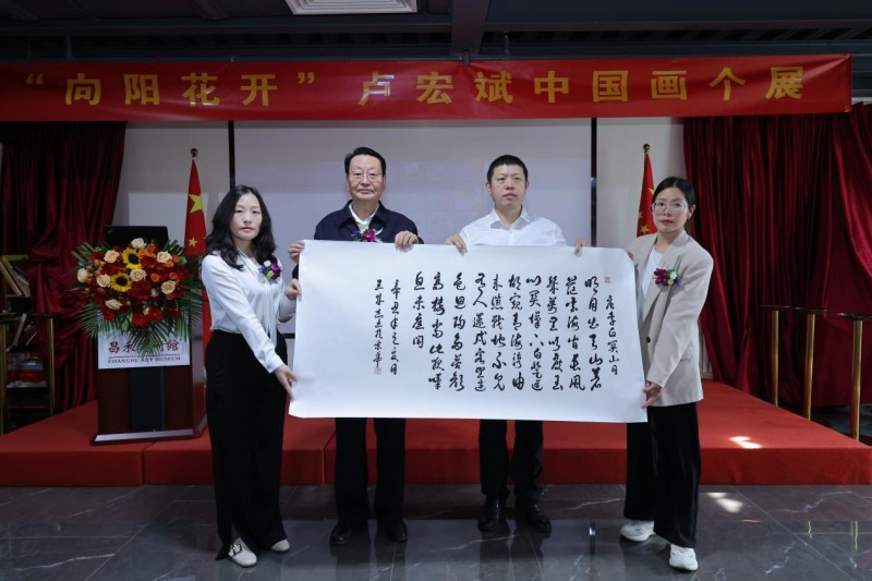 “向阳花开——卢宏斌中国画个展”在京启幕：传统与当代的对话