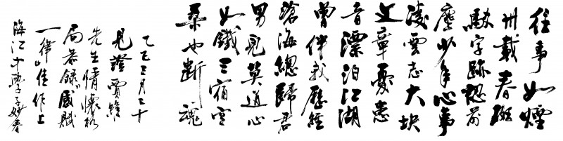 江妙春——中宣盛世国际书画院会员、著名书画家