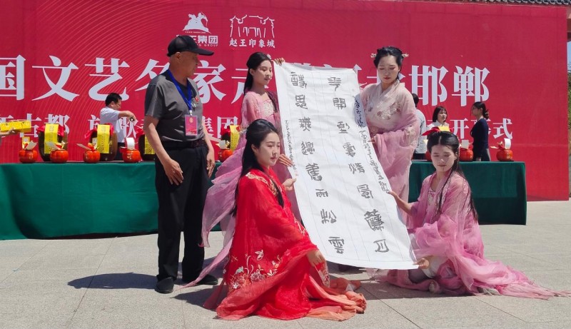 “品读千年古都，放歌赵王集团” 中国文艺名家走进河北邯郸采风系列活动成功举办