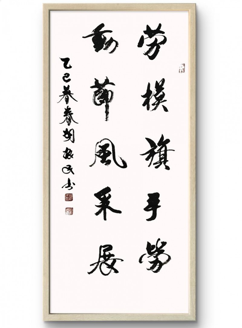 汇聚榜样力量，共赏艺术华章—“劳模旗手劳动节风采展”在沪盛大启幕