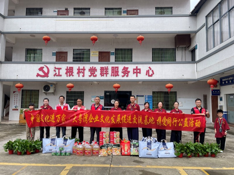 文化进万家——悦容文化开展“携愛同行”关爱孤寡老人公益活动