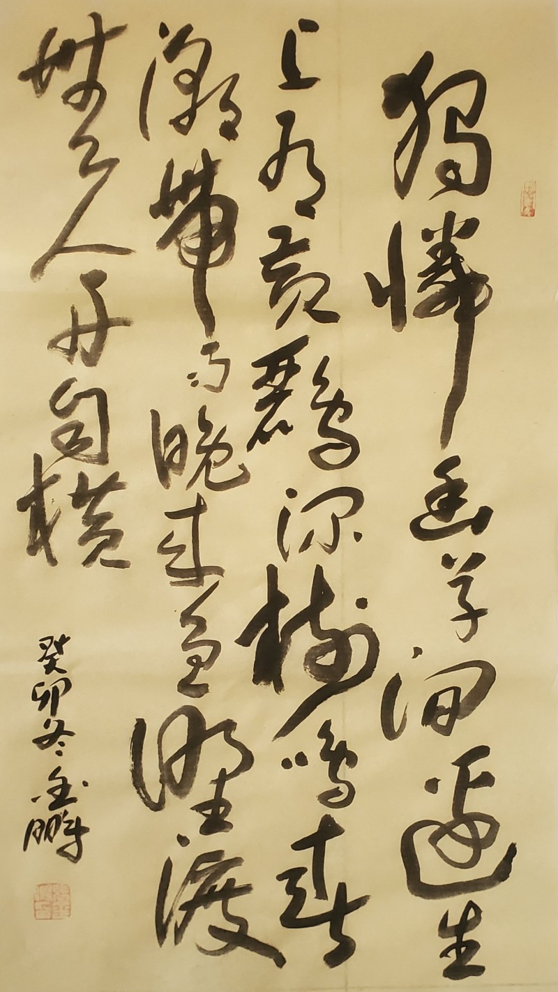 张金鹏——中宣盛世国际书画院会员、著名书画家