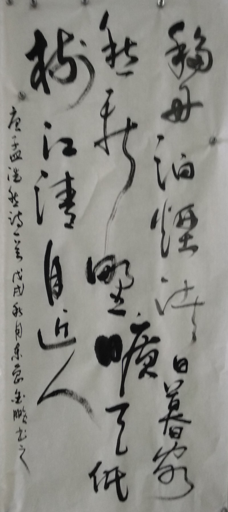 张金鹏——中宣盛世国际书画院会员、著名书画家