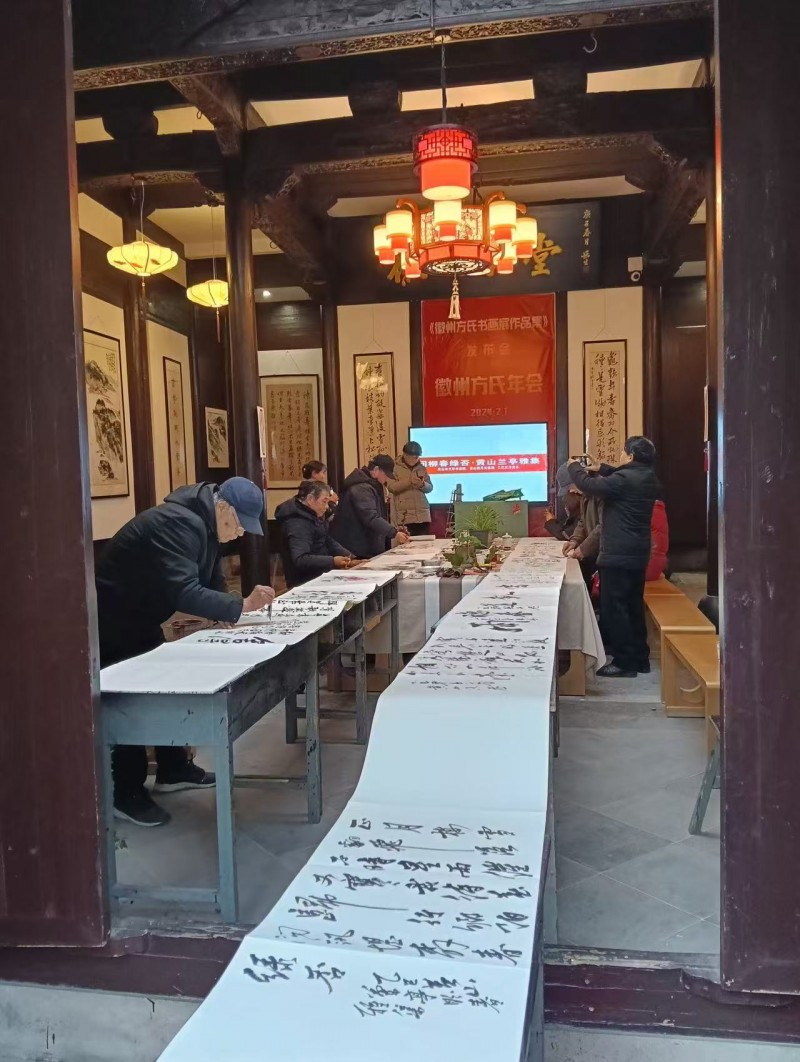 书画进万家 诗文颂山河 全国文化艺术名家大美黄山行