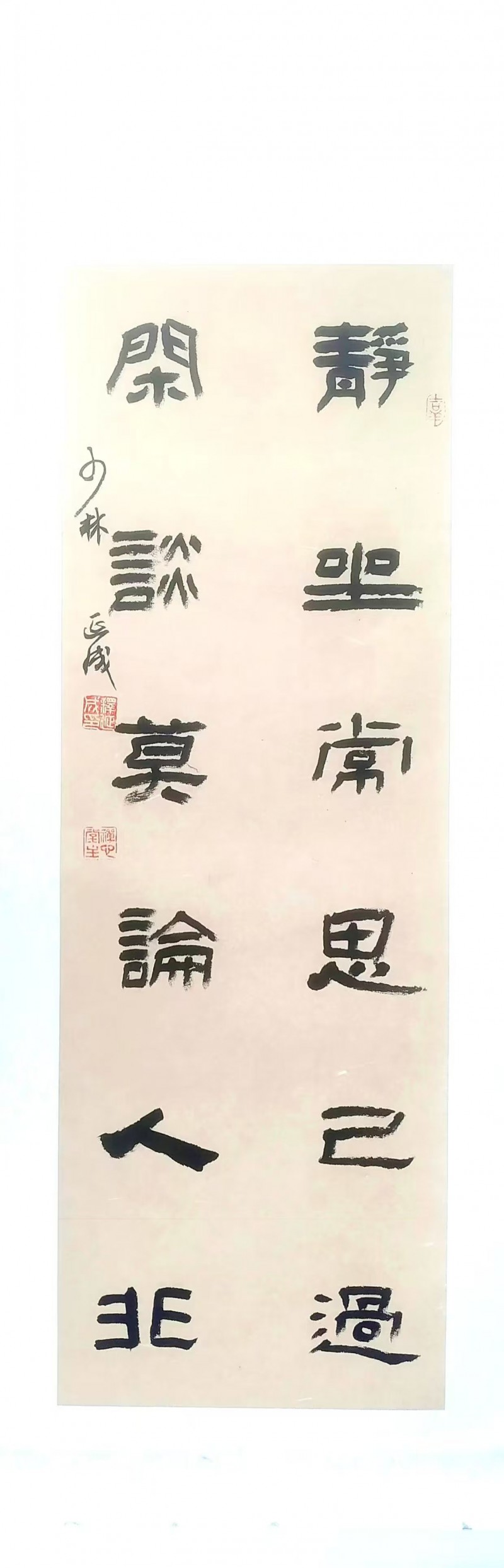 王铁成——中宣盛世国际书画院院聘书法家、著名书画家