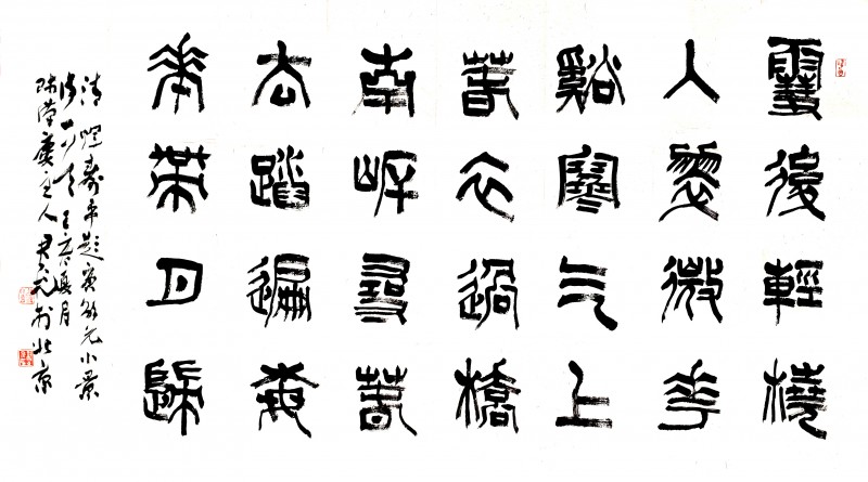 生命有限，艺术无价 ——怀念已故艺术家郭君飞