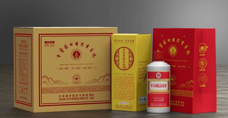 “中宣画院定制酒杯”全国“五言绝句”诗书画大赛征稿启事优秀作品欣赏