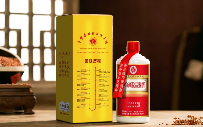 “中宣画院定制酒杯”全国“五言绝句”诗书画大赛征稿启事优秀作品欣赏