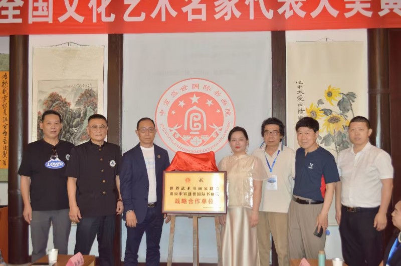 全国文化艺术名家“大美黄山行”启幕 ——书画进万家诗文颂山河，文武融合赋能文旅创新