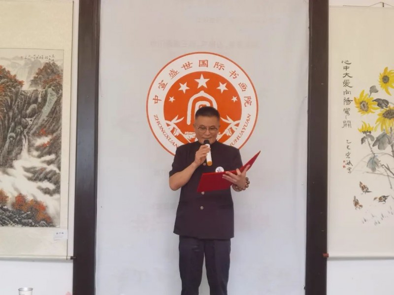 全国文化艺术名家“大美黄山行”启幕 ——书画进万家诗文颂山河，文武融合赋能文旅创新