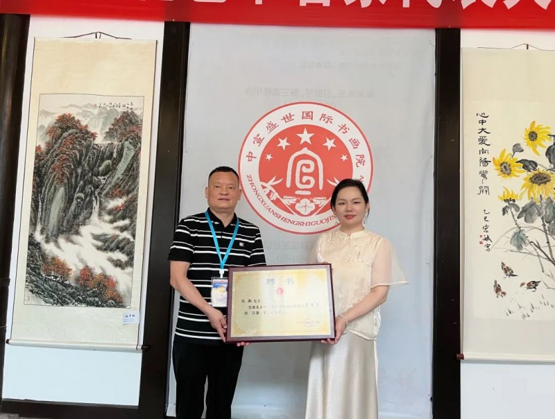 全国文化艺术名家“大美黄山行”启幕 ——书画进万家诗文颂山河，文武融合赋能文旅创新