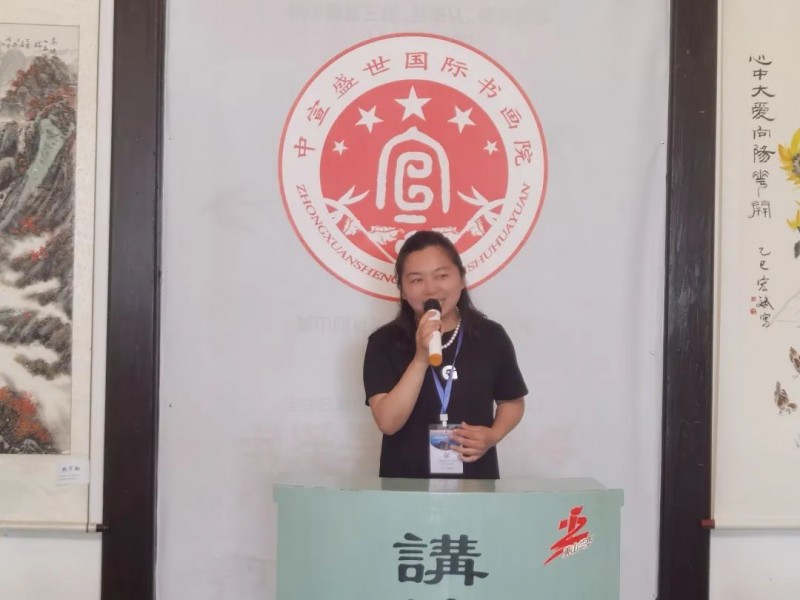 全国文化艺术名家“大美黄山行”启幕 ——书画进万家诗文颂山河，文武融合赋能文旅创新