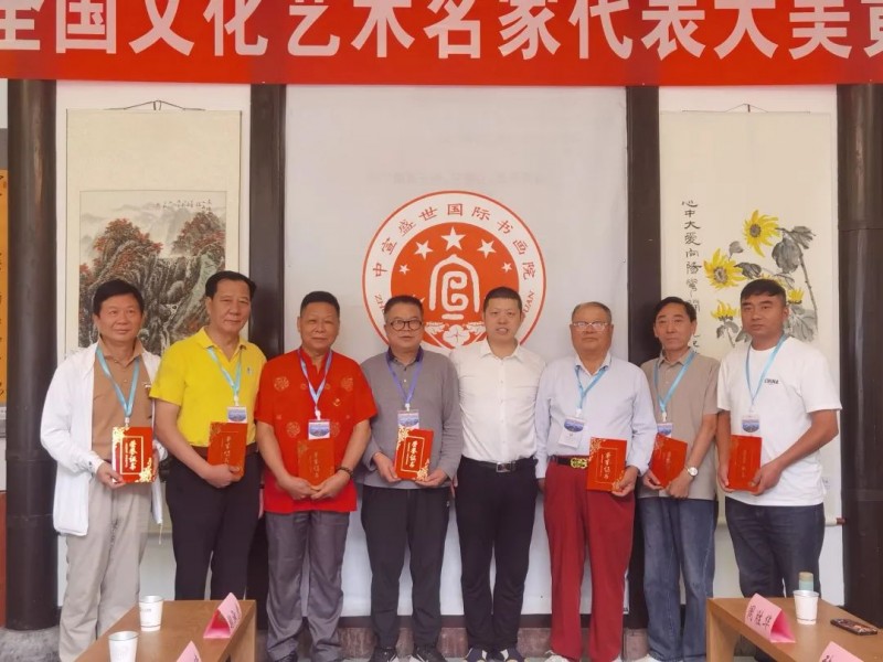 全国文化艺术名家“大美黄山行”启幕 ——书画进万家诗文颂山河，文武融合赋能文旅创新
