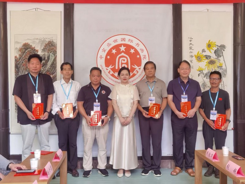 全国文化艺术名家“大美黄山行”启幕 ——书画进万家诗文颂山河，文武融合赋能文旅创新