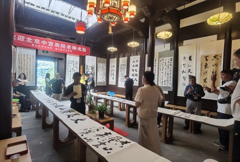 全国文化艺术名家“大美黄山行”启幕 ——书画进万家诗文颂山河，文武融合赋能文旅创新