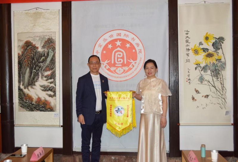 全国文化艺术名家“大美黄山行”启幕 ——书画进万家诗文颂山河，文武融合赋能文旅创新