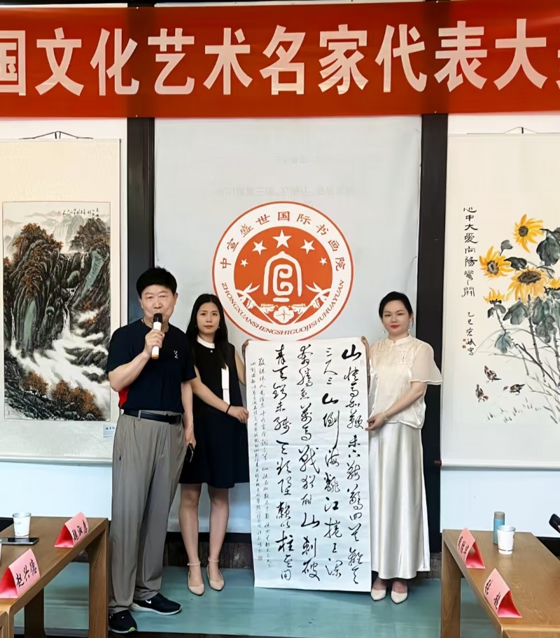 全国文化艺术名家“大美黄山行”启幕 ——书画进万家诗文颂山河，文武融合赋能文旅创新