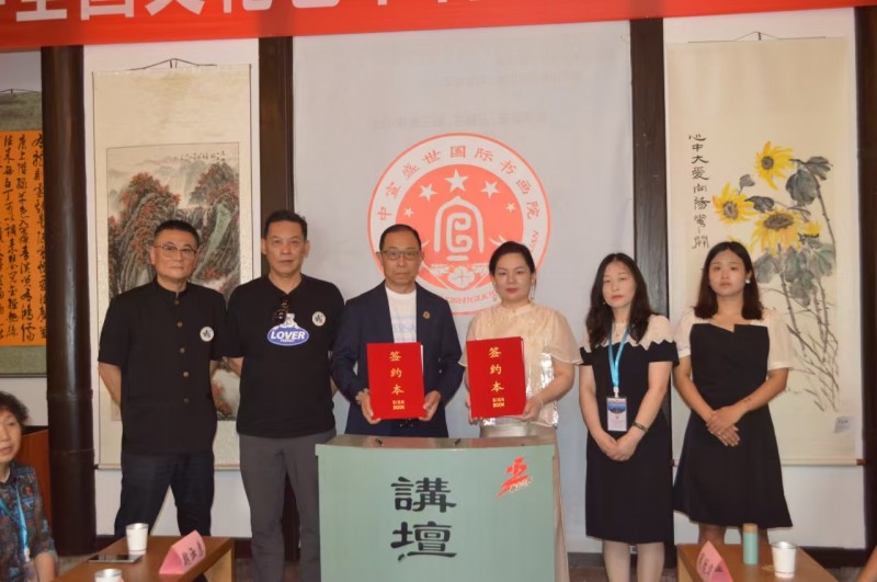 中宣盛世国际书画院携手世界武术书画家联会，“文武双璧”共启融合发展新篇章