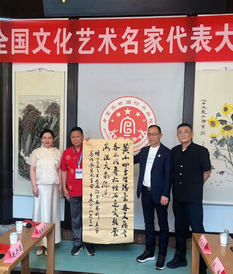 中宣盛世国际书画院携手世界武术书画家联会，“文武双璧”共启融合发展新篇章