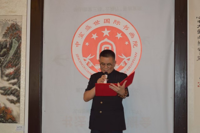 中宣盛世国际书画院携手世界武术书画家联会，“文武双璧”共启融合发展新篇章