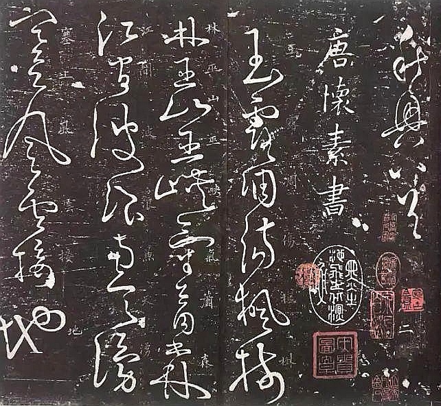 吕国英：“灵草”是狂草的远方