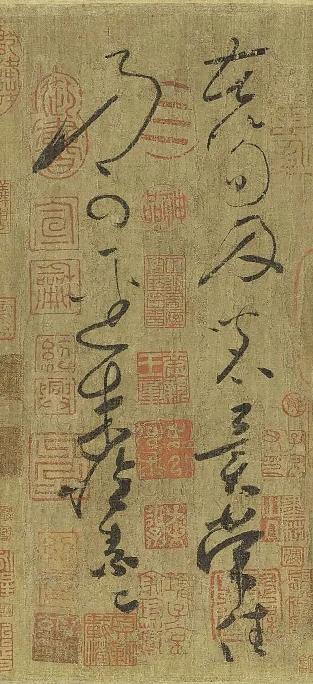 吕国英:“灵草”是狂草的远方