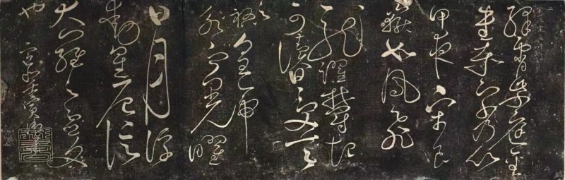 吕国英：“灵草”是狂草的远方