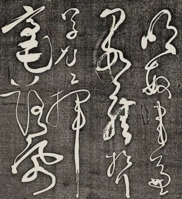 吕国英：“灵草”是狂草的远方