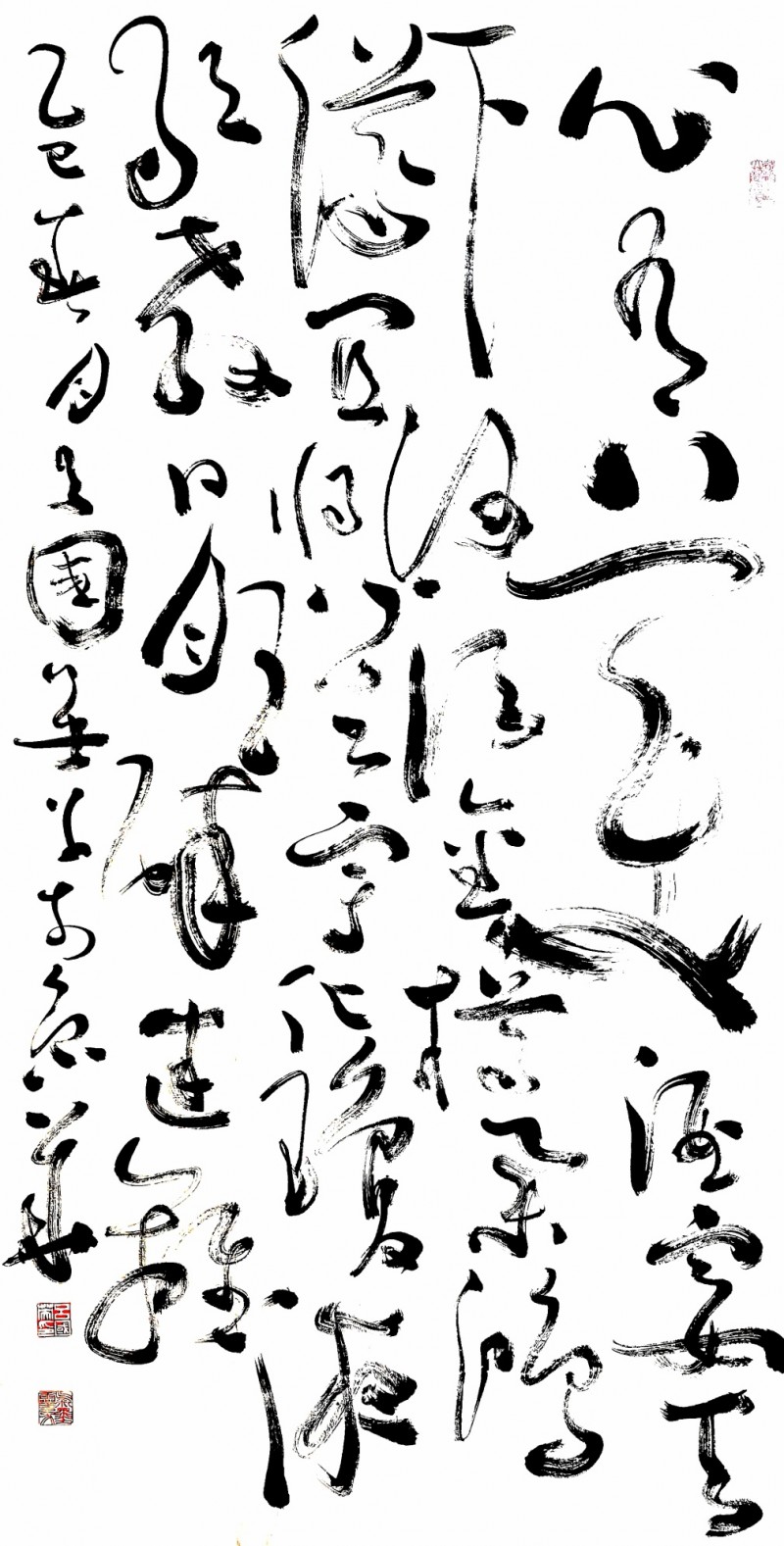 吕国英:“灵草”是狂草的远方