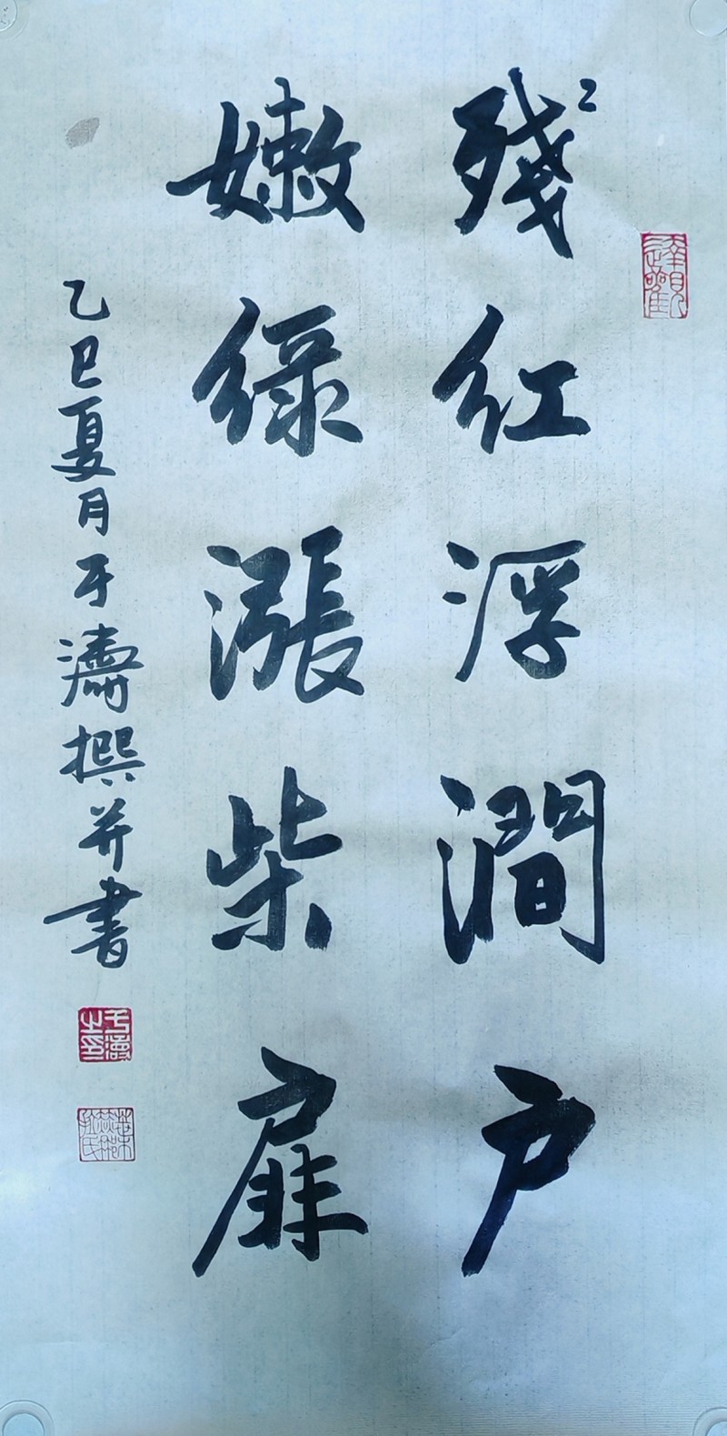 于涛——中宣盛世国际书画院理事、著名书画家