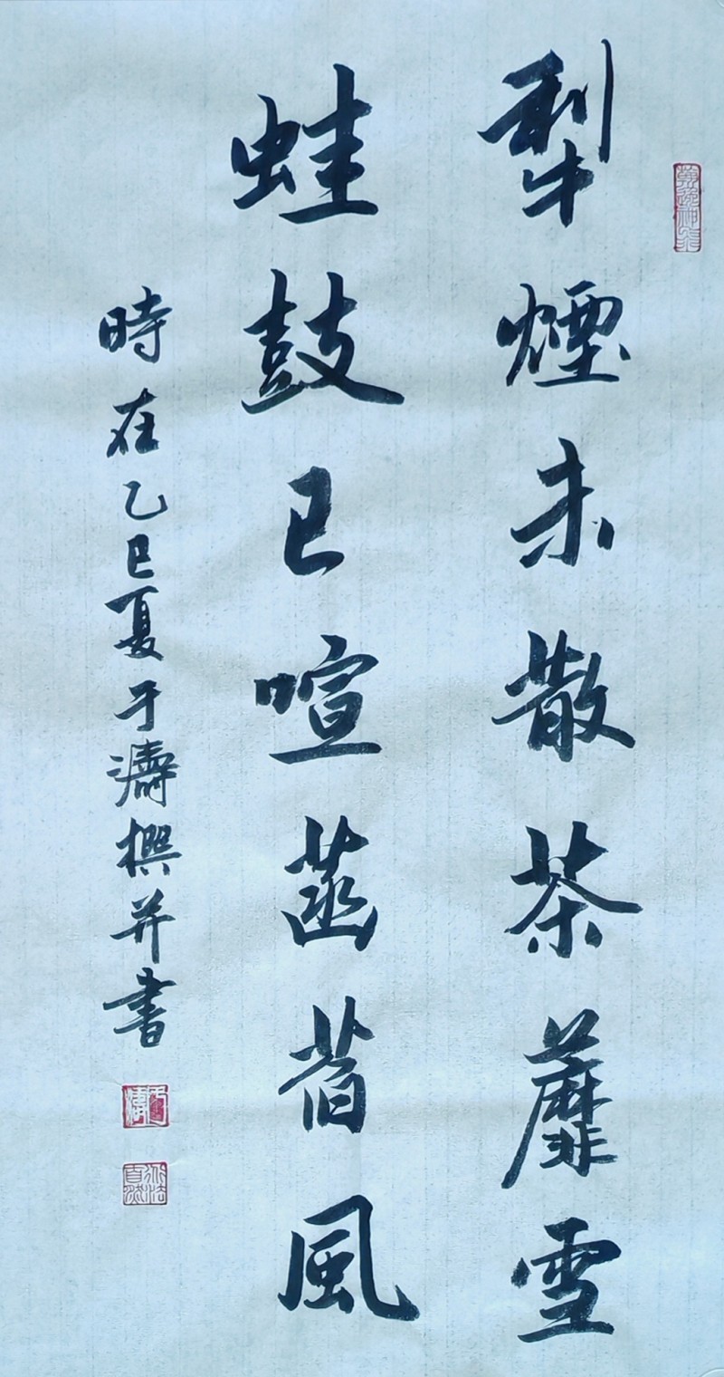 于涛——中宣盛世国际书画院理事、著名书画家