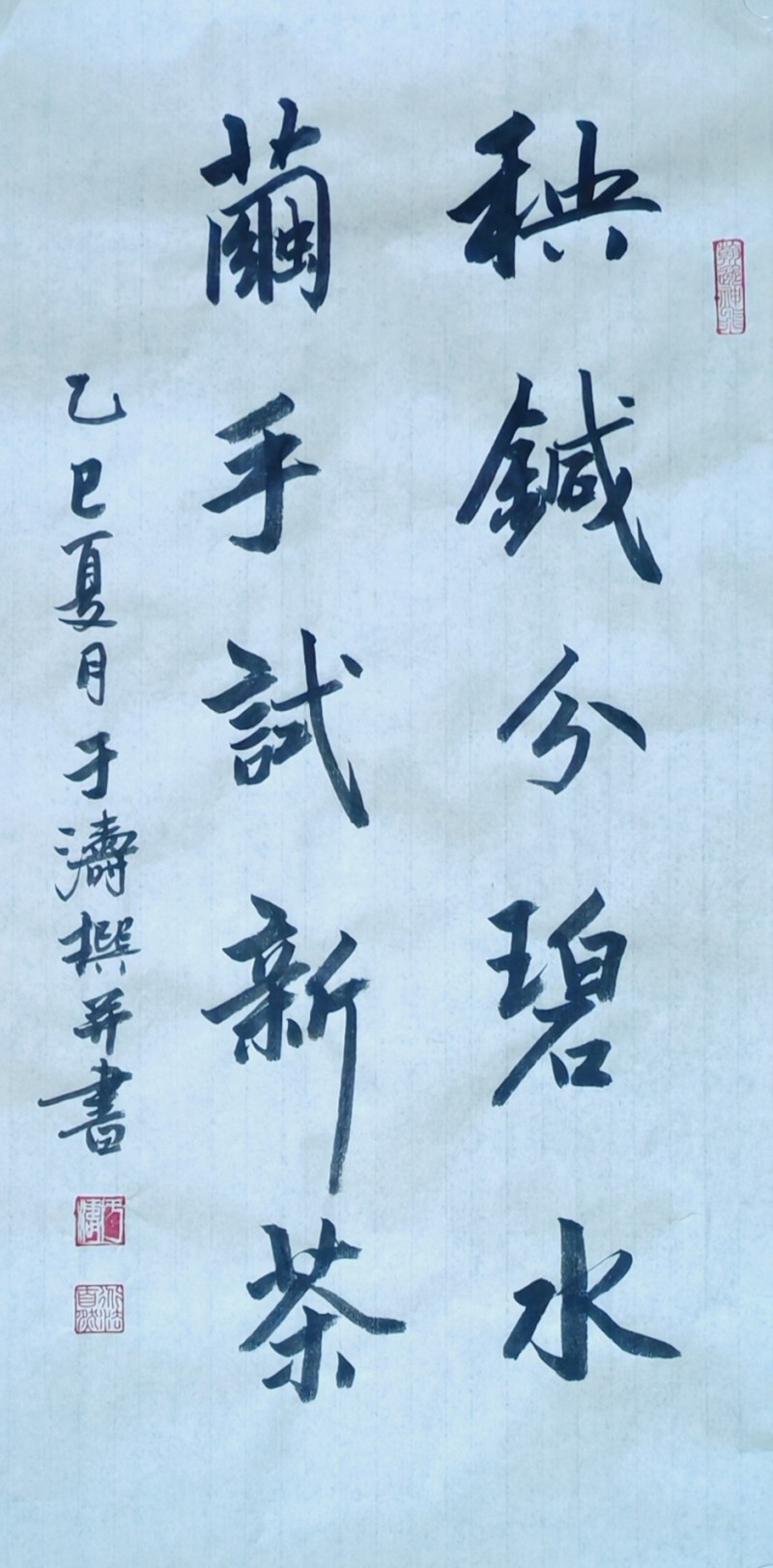 于涛——中宣盛世国际书画院理事、著名书画家