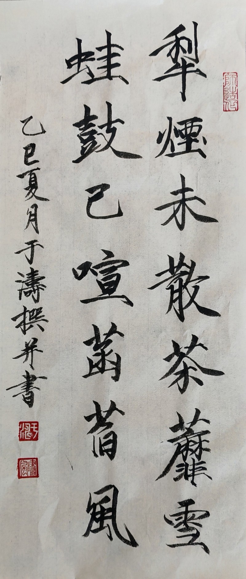 于涛——中宣盛世国际书画院理事、著名书画家