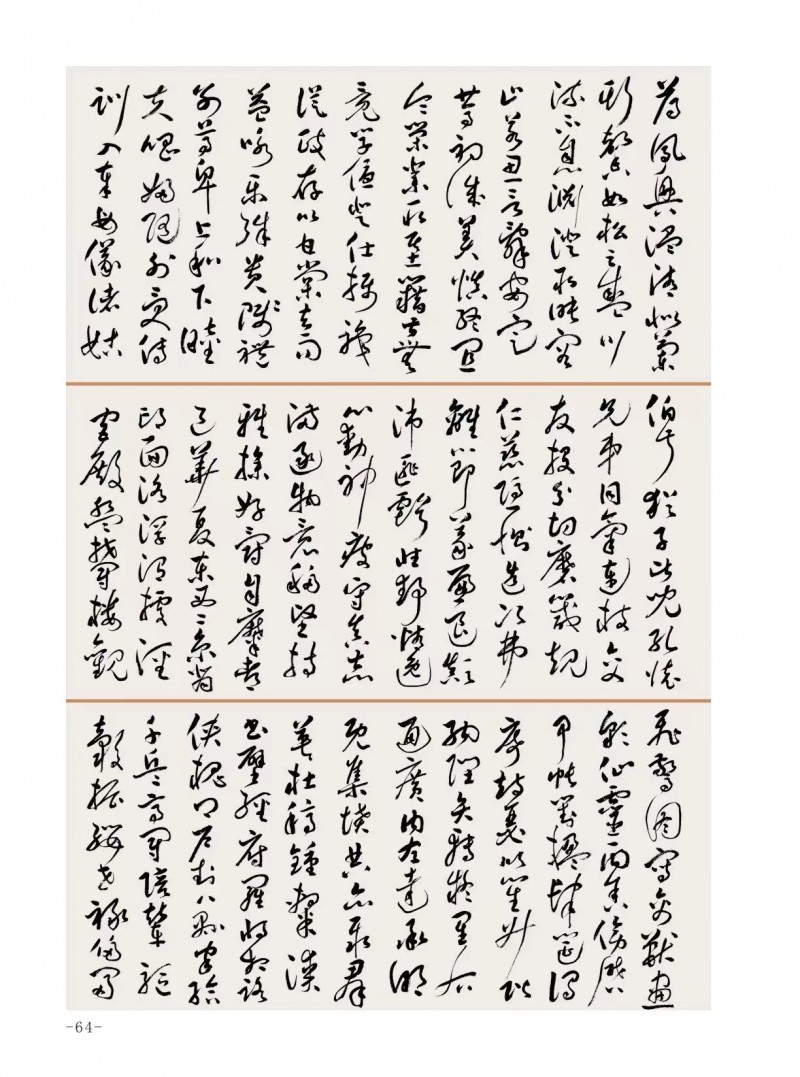 王斌——中宣盛世国际书画院常务理事、著名书画家